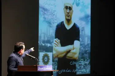مراسم بزرگداشت مرحوم عارف لرستانی در فرهنگسرای ارسباران