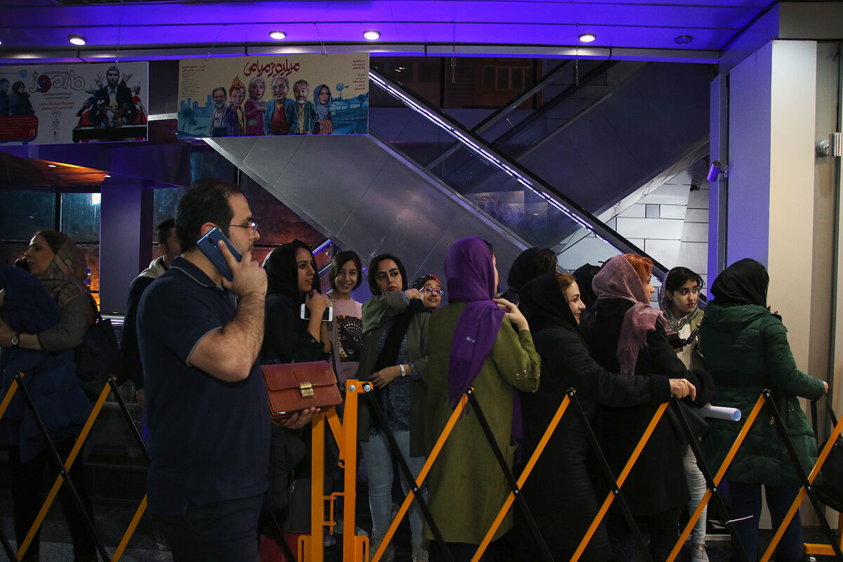 اکران مردمی فیلم 