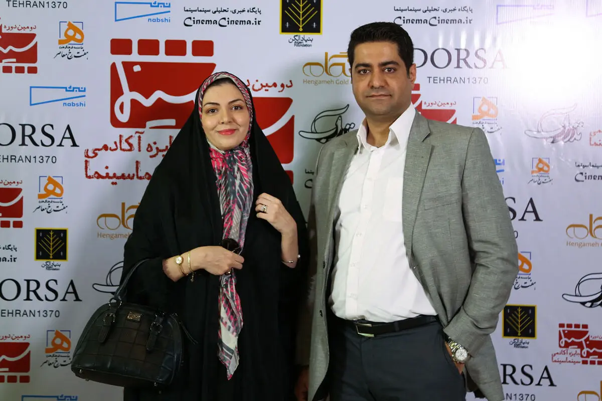 دومین جایزه آکادمی سینماسینما در هتل انقلاب تهران