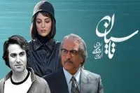 چرا پخش سریال تاسیان جنجالی شد؟