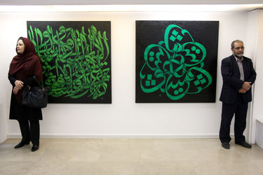 نمایشگاه نقاشی خط روح الله حسین زاده در گالری والی