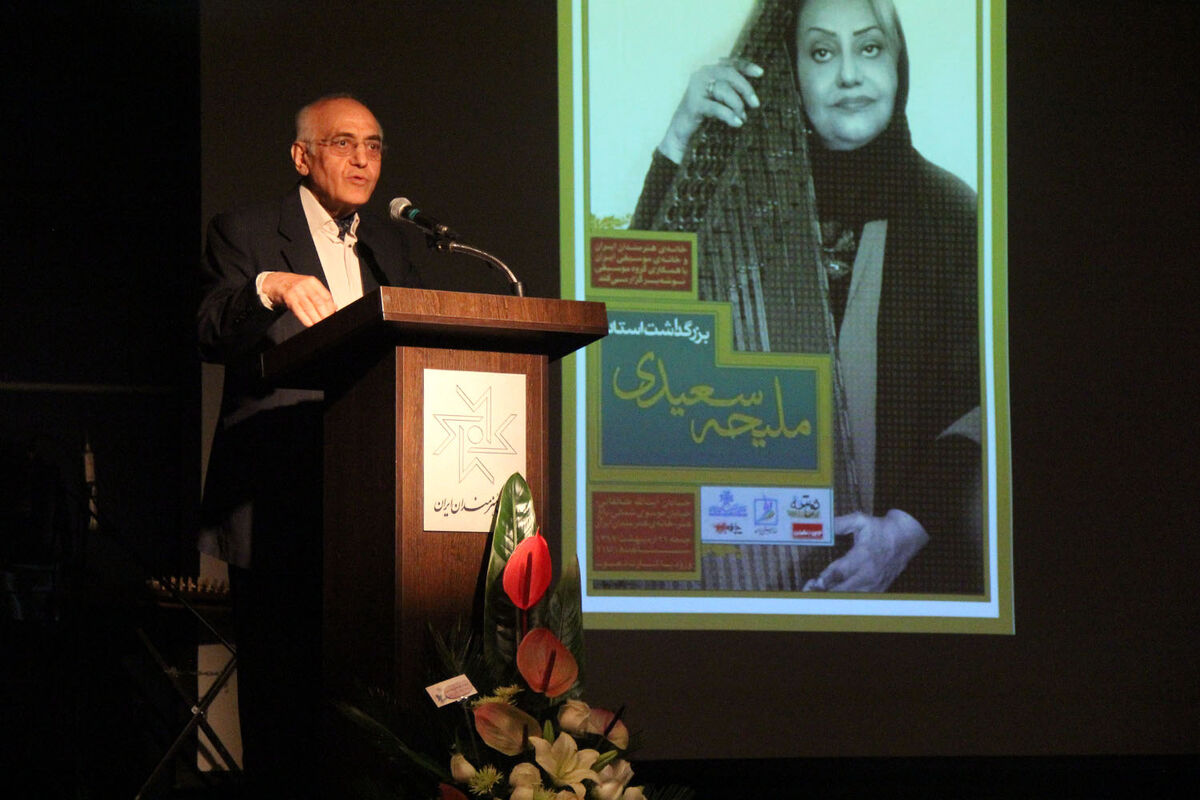 بزرگداشت استاد ملیحه سعیدی در خانه هنرمندان