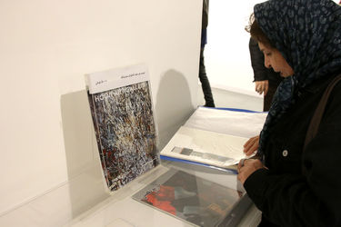 نمایشگاه نقاشی کریم نصر در گالری هور