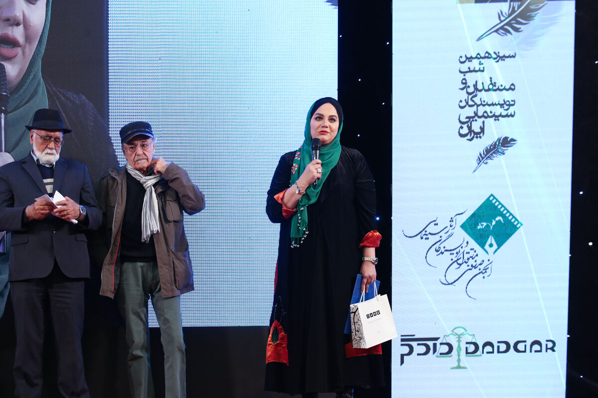 مراسم سیزدهمین جشن انجمن منتقدان و نویسندگان سینمایی