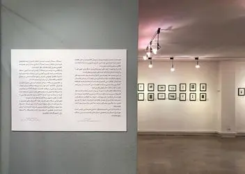 نمایشگاه آثار هفتمین سالانه تبادل چاپ دستی در گالری لاله