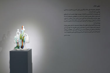 تبلور خاک فاطمه اسدی در گالری مژده