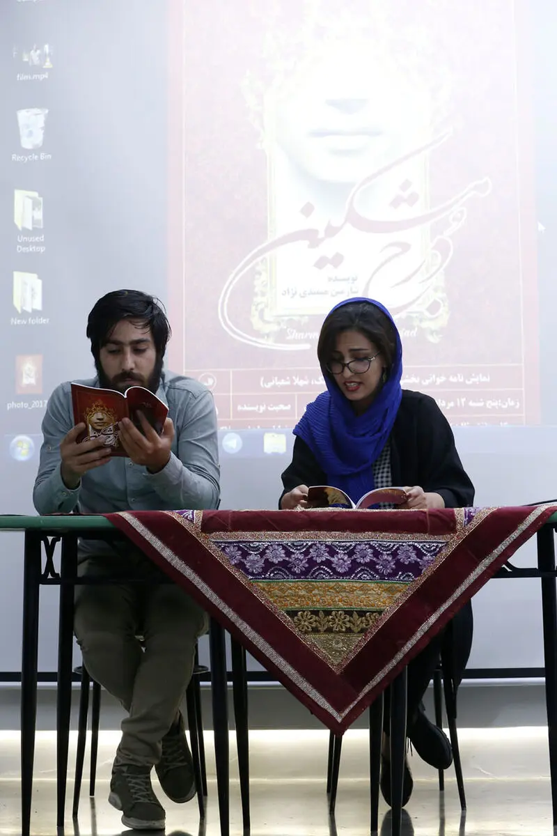 رونمایی و نمایشنامه خوانی بخشی از کتاب 