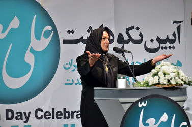 آیین نکوداشت علی معلم در تالار وحدت