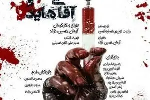 Dr. Jekyll & Mr. Hyde at Arghanoun