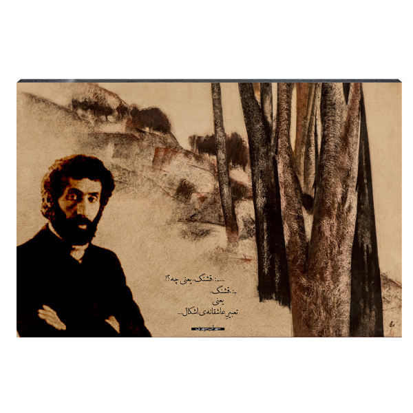 One of Tehran gallery  will exhibit Iran’s poet and painter, Sohrab Sepehri.