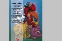  Solo Painting Exhibition By Barana Saadat