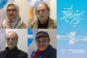 Theater elites to receive lifetime achievement honor at Fajr festival