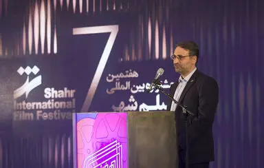 افتتاحیه هفتمین جشنواره فیلم شهر