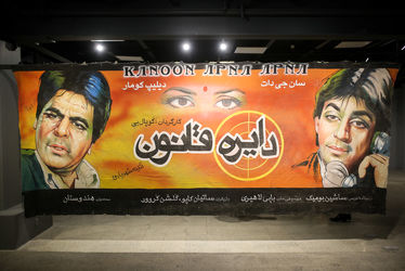 افتتاحیه طراحی اعلان سردر سینما در ایران در گالری سلام