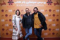عایشه گل و محسن کیایی در اکران مردمی "مطرب"/عکس 