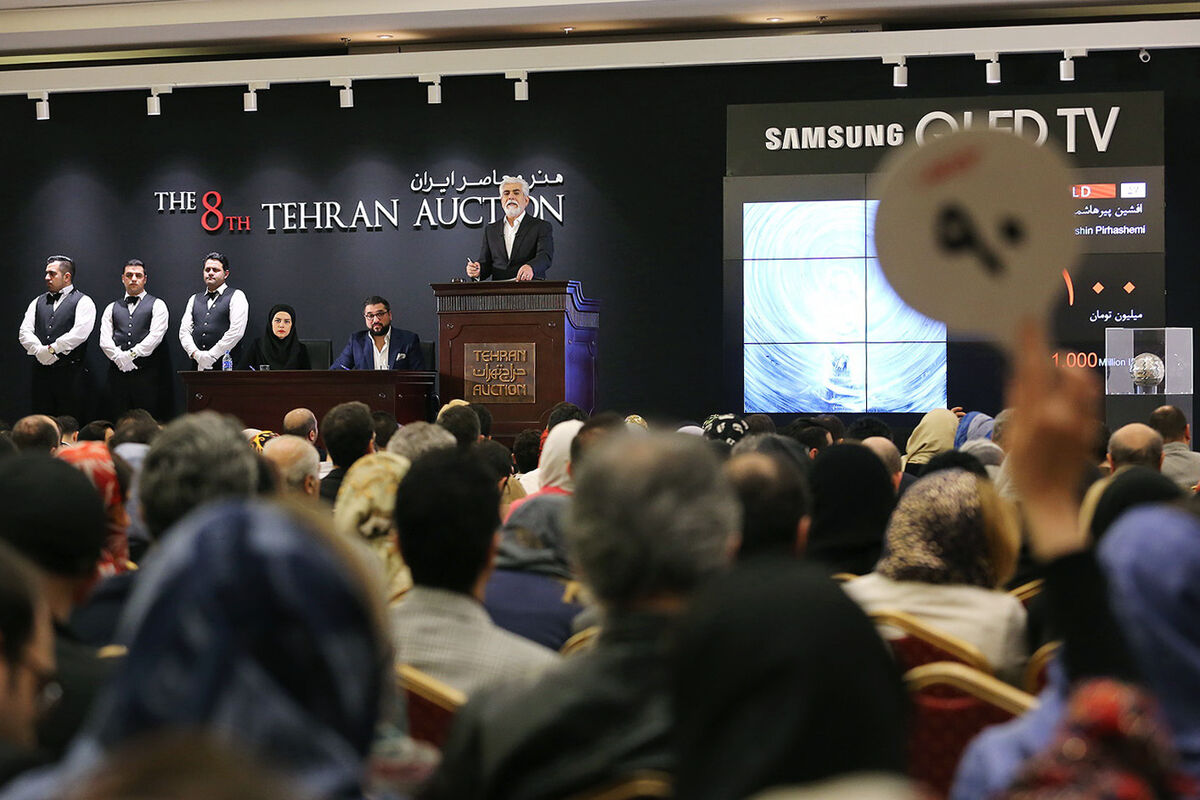 هشتمین حراج تهران 