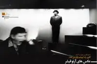 نمایش آثار عکاس تاثیرگذار آلمانی در ایران
