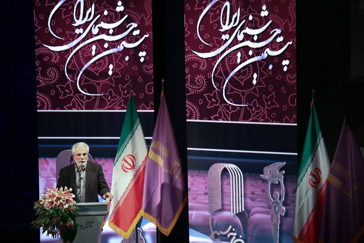 بیستمین جشن بزرگ سینمای ایران در تالار وحدت