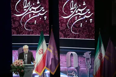 بیستمین جشن بزرگ سینمای ایران در تالار وحدت