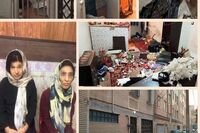 خانه وحشت تهران و اطلاعات تازه