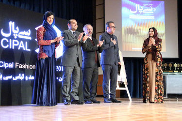 آیین اختتامیه دومین جشنواره ملی مد و لباس "سی پال"