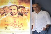 درخواست آقای بازیگر :این فیلم را مستقل از تمام جریانات سیاسی ببینید/فیلمی که ژن های خوب با دیدنش شرمنده می شوند
