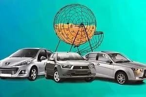 لیست برندگان قرعه کشی ایران خودرو امروز شنبه ۲۱ شهریور ۱۴۰۵ / اسامی برندگان قرعه کشی ایران خودرو با کد ملی +لینک