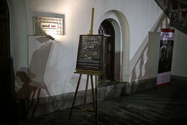 اکران مردمی فیلم "دنیا تنهایی کم ندارد" در موزه سینما