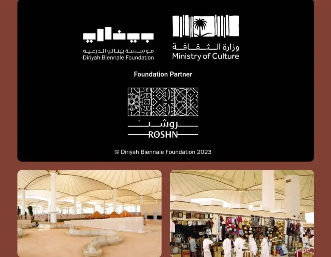 همه چیز درباره دومین دوسالانه هنرهای اسلامی در جده Jeddah