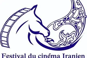 Chantilly Iranian film festival to make debut in March