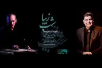 Salar Aqili’s New Album Due