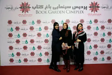 اکران فیلم "هشتگ خاله سوسکه"
