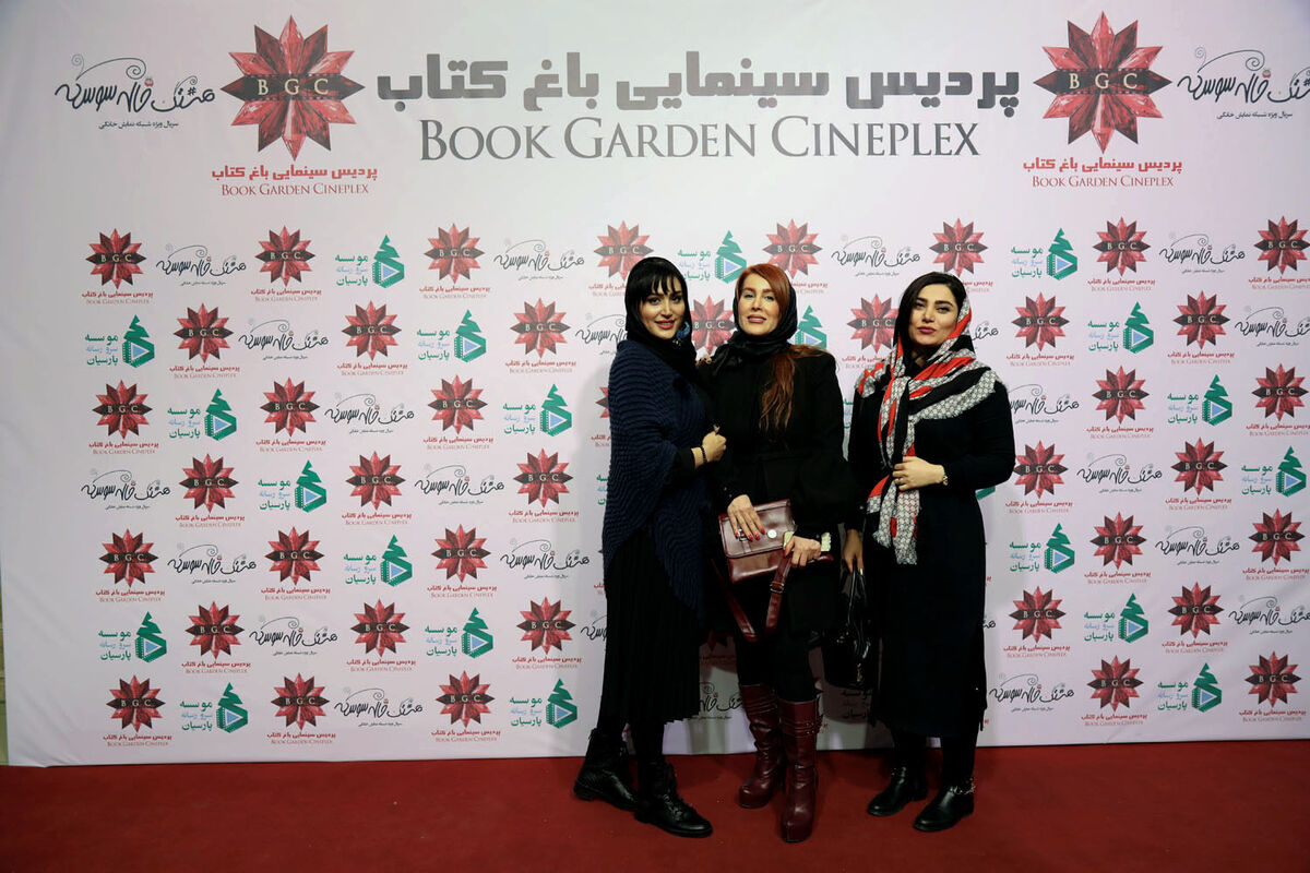 اکران فیلم 
