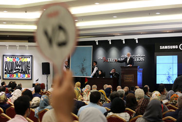 نهمین حراج تهران "هنر کلاسیک و مدرن ایران " /1