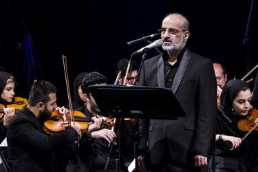 اجرای ویژه آیینی "حدیث سرافرازی" ارکستر ملی ایران