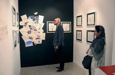 ببینید: 