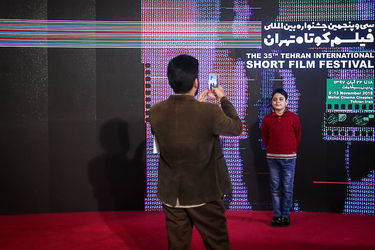 نخستین روز سی و پنجمین جشنواره بین‌المللی فیلم کوتاه تهران