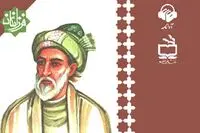 شعر پاییزی صائب تبریزی/ از بهاران جلوه خوش‌تر می‌کند فصل خزان