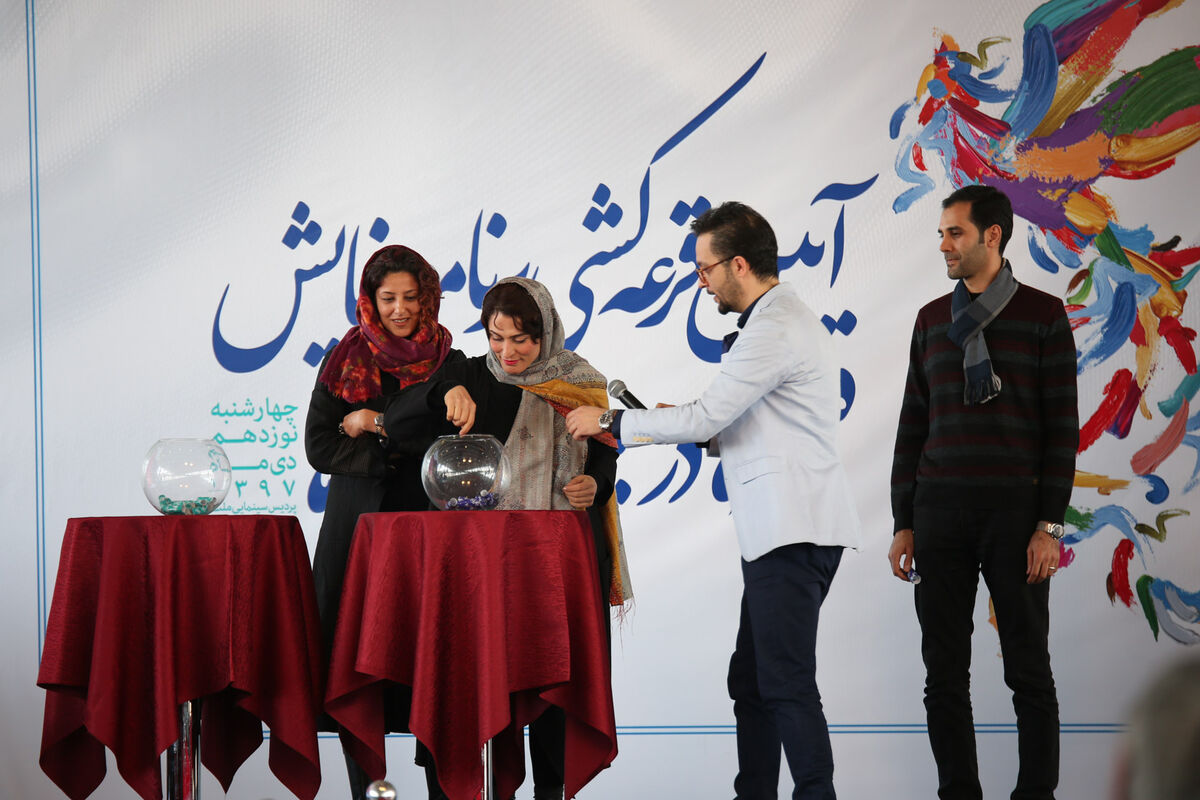 مراسم قرعه‌کشی سی و هفتمین جشنواره فیلم فجر در پردیس ملت