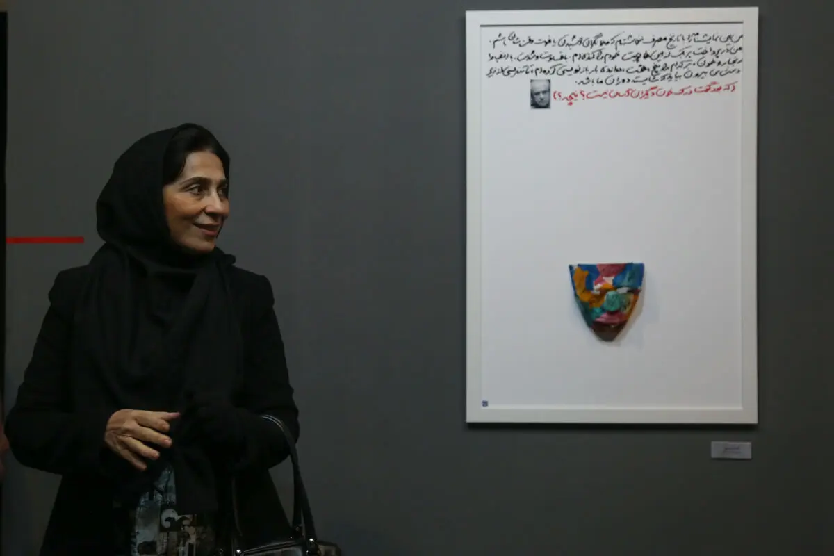 نمایشگاه گروهی عکس با نام 