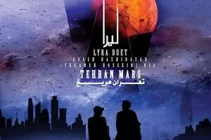 Global Music Awards honors Iranian musicians