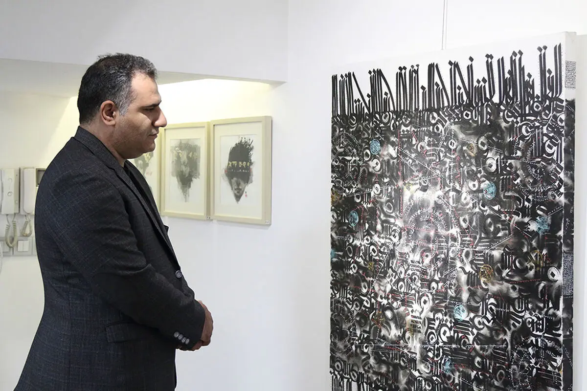 نمایشگاه 