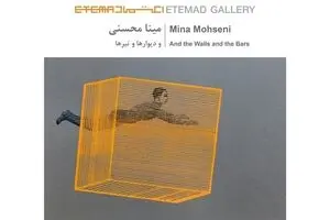 What’s in Tehran art galleries