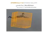 What’s in Tehran art galleries