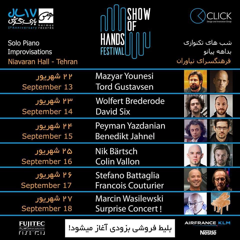 Tehran center to host Show of Hands Festival