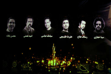 نخستین مراسم جایزه ترانه افشین یداللهی در ایوان شمس