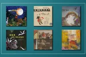 Chinese translations of Persian children’s books unveiled  