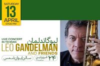 کنسرت در حد برزیل!/ سامبا و بوسا نووا در تهران