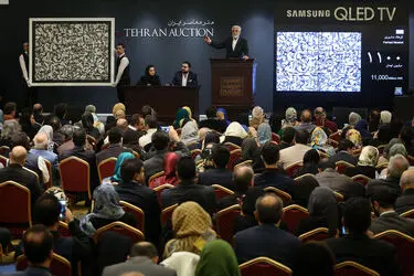 دهمین حراج تهران