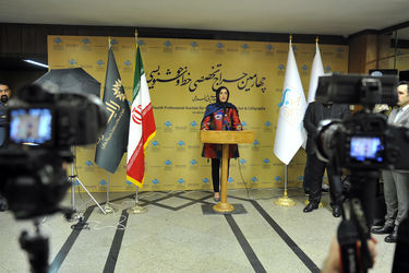 افتتاحیه بخش نمایشگاهی چهارمین حراج باران در مرکز همایش‌های بین‌المللی رایزن